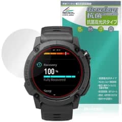 COROS NOMAD Lớp màng bảo vệ kháng khuẩn rực rỡ cho đồng hồ GPS Karos Nomad Hydro Ag + Kháng khuẩn chống vi khuẩn có độ bóng cao