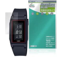Lớp phủ bảo vệ dòng CASIO LF-10WH Lớp phủ kháng khuẩn rực rỡ cho đồng hồ Casio Hydro Ag+ Kháng khuẩn kháng khuẩn Độ bóng cao