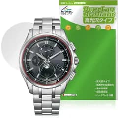 CITIZEN ATTESA BY1001-66E 1006-62E 1004-17X 1000-51L Màng bảo vệ Lớp phủ rực rỡ cho Citizen Atessa Chống vân tay Độ bóng cao