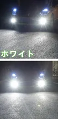 プリウスα  ZVW40 前期 爆光 H8/H11/H16 LED フォグランプ 最新3030LEDチップ搭載 2個SET ポン付け