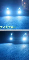 スズキ スイフト H15.6～H16.10 HT51･81系 爆光 H8/H11/H16 LED フォグランプ バルブ 特注ハイパワー3030LEDチップ搭載 2個SET ポン付け mới 送料込み