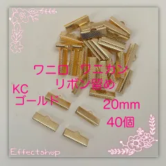 ஐ☘︎︎ワニ口 ワニカン リボン留め20mm KC