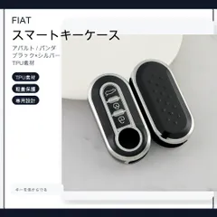 FIAT FIAT Smart Key Case Key Cover Abarth Panda 500 595 695 Đen Bạc