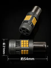 日産 マーチ S57.10～H3.12 K10 爆光 S25(BA15S) アンバー LED ウインカー 冷却ファン搭載 ハイフラ防止抵抗内蔵 2個bộ 車検対応