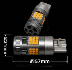 三菱 eKクラッシィ H15.5～H17.11 リア H81W 爆光 T20 シングル/T20ピンチ部違い兼用 アンバー LED ウインカー 冷却ファン搭載 ハイフラ防止抵抗内蔵 2個bộ 車検対応