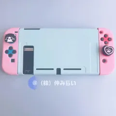 在庫処分　残１【フォロー🈹対象】Nintendo Switch 本体カバー＋スティックカバー 2点bộ