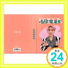 Bts X [Dicon]vol.2_02