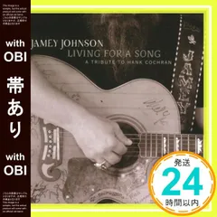 【帯có】リヴィング・フォー・ア・ソング～ハンク・コクランに捧ぐ [CD] ジェイミー・ジョンソン_07