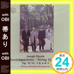 【帯có】ハイドン:弦楽四重奏曲 [CD] ウィーン・ムジークフェライン弦楽四重奏団_07