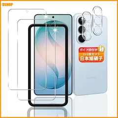 miễn phí vận chuyển★用 Galaxy S26 SCG36 SC-51G ガラスフィルム 指紋認証対応 + 用 ギャラクシーS26 5G レン