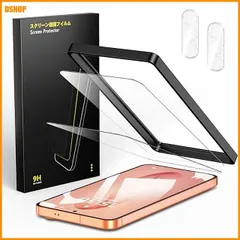 miễn phí vận chuyển★Besecou ガラスフィルム Galaxy S26 用 保護フィルム 2枚 + カメラフィルム 2枚 旭硝子Chất liệu製 ガ