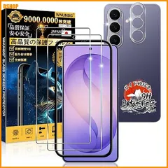 miễn phí vận chuyển★用 Galaxy S26 5G ガラスフィルム + カメラフィルム 旭硝子Chất liệu 指紋認証対応 用 ギャラクシー S26