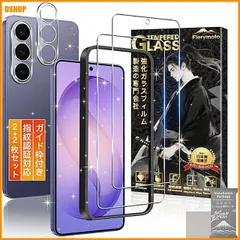 miễn phí vận chuyển★用 Galaxy S26 5G SCG36 ガラスフィルム + Galaxy S26 カメラフィルム 指紋認証対応【ガイ