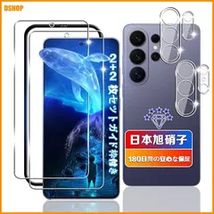 miễn phí vận chuyển★【2+2枚bộ 指紋認証対応】 対応 Galaxy S26 Ultra 5G ガラスフィルム + レンズフィルム 【旭
