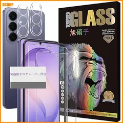 miễn phí vận chuyển★Galaxy S26 5G ガラスフイルム 指紋認証対応 ガイド枠付き 【2+2 枚bộ-国産旭硝子】 galaxys