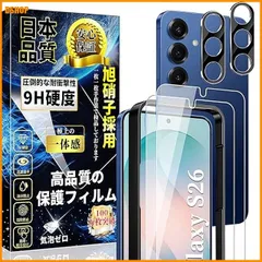 miễn phí vận chuyển★対応 Galaxy S26 ガラスフィルム(2枚)＋カメラフィルム(2枚) ギャラクシーS26 液晶保護フィルム+レンズ