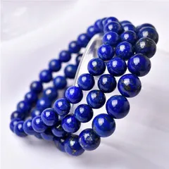 [アフガニスタン産] 高品質 天然ラピスラズリ ブレスレット 10mm  内径21cm
