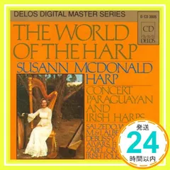 World of the Harp [CD] Albert Zabel? Alfredo Ortiz? Anthoine Francisque? Carlos Salzedo? Claude Debussy? David Watkins? Elias_02