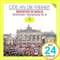 In Berlin: Ode to Freedom [CD] London Symphony Orchestra? Ludwig van Beethoven? Leonard Bernstein? Sarah Walker? Bavarian Rad_02