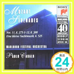 Marlboro Fest 40th Anniversary [CD] Marlboro Festival Orchestra / Casals_02