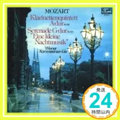 Mozart : Clarinet Quintet ; Serenade " Eine Kleine Nachtmusik "; Wiener Kammerensemble (Eurodisc) [CD]_02
