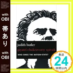 【帯có】Who Sings the Nation-state?: Language, Politics, Belonging Butler, Judith; Spivak, Gayatri Chakravorty_07