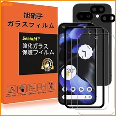 miễn phí vận chuyển★【2+2枚bộ】対応 Google Pixel 9A ガラスフィルム レンズ保護フィルム ガイド枠付き 指紋防止 SX