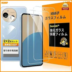 miễn phí vận chuyển★対応 AQUOS sense9 ガラスフイルム（２枚入り）カメラフィルム（２枚入り）SENLX-TMS9