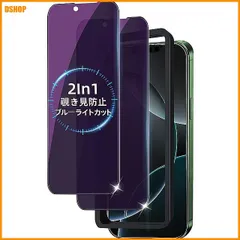 miễn phí vận chuyển★【覗き見防止+Xanh dươngライトカット】Slanku ガラスフィルム iphone 13 Pro 用 国産旭硝子Chất liệu プライバ