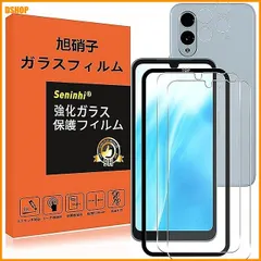 miễn phí vận chuyển★【2+2枚bộ】対応 arrows We2 F-52E FCG02 ガラスフィルム ガイド枠付き 指紋防止 SXWXP