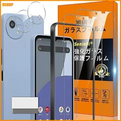 miễn phí vận chuyển★対応 Aquos wish 4 ガラスフィルム Aquos wish4 SH-52E ガイド枠付き 指紋防止 SENXL