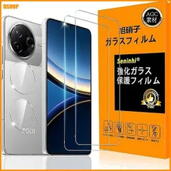 miễn phí vận chuyển★対応 Xiaomi POCO F7 Pro / F7 Ultra ガラスフイルム（２枚入り）カメラフィルム（２枚入り）S