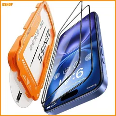 miễn phí vận chuyển★iphone 16 ガラスフィルム 用 【米軍No.1規格航空材料&独創的なガイド枠】 2枚bộ 全面保護 最強硬度1