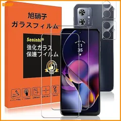 miễn phí vận chuyển★対応 MOTO G64 5G / G64Y 5G ガラスフィルム 指紋防止 指紋認証対応 SXWMT64Y22