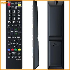miễn phí vận chuyển★SHARP アクオス用テレビリモコン 【設定済み】 シャープAQUOS 機loại対応 アクオス液晶テレビ汎用 AQUOS代用