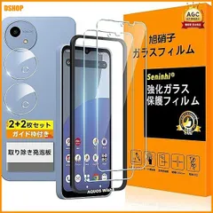 miễn phí vận chuyển★対応 AQUOS Wish 4 ガラスフイルム（２枚入り）カメラフィルム（２枚入り）ガイド枠付き SENLX-TMW4