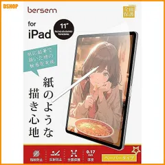 miễn phí vận chuyển★BERSEM【2枚bộ】iPad Air 第5世代（2022）iPad Pro 11インチ（2022/2021/202