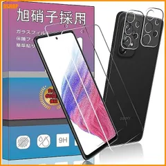 miễn phí vận chuyển★【4枚bộ指紋認証対応√】2枚 FOR Galaxy A53 5G SC-53C / SCG15 用のガラスフィルム