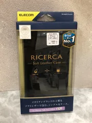 iPhone　14　Pro　Max　ソフトレザーケース　イタリアンCoronet ELE-60978【J】