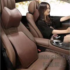 【mới未使用】ティアナ L33/J32 4色選択可能 車用 首枕 腰枕 車クッション ネックピロー  ネックパッド 車載 組み合わせ 旅行用 1点 kbcp10