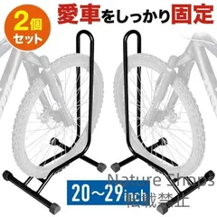 【mới未使用】自転車 スタンド 倒れない 自転車スタンド 2台 2台用 屋外 室内 ロードバイクスタンド 玄関 屋内 ロードバイク スタンド 自転車ディプレイスタンド fdcp35