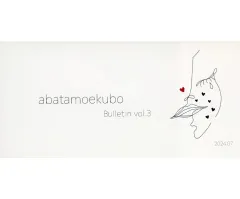 【中古】アイドル雑誌 abatamoekubo Bulletin vol.3