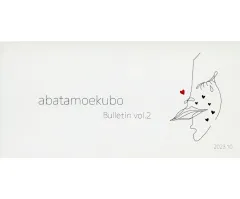 【中古】アイドル雑誌 abatamoekubo Bulletin vol.2