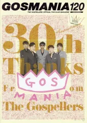 【中古】アイドル雑誌 GOSMANIA 120
