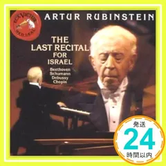 Last [CD] Chopin / Rubinstein_02