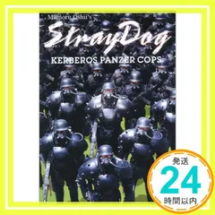 Stray Dog [DVD]_02