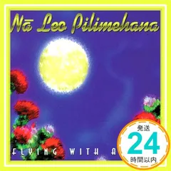 Flying with Angels [CD] Na Leo_02