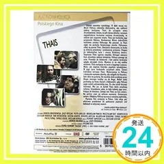 Thais [Region Free] (IMPORT) (No English version) [DVD]_02