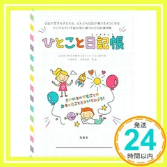 ひとこと日記帳　5冊bộ_02