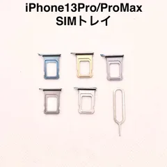 Khay SIM cho iPhone13Pro/13ProMax mới